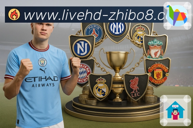 直播吧体育直播平台整体介绍