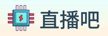 直播吧 logo